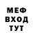 МЕТАДОН кристалл Oleg Voronov