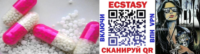 Экстази VHQ MEGA сайт Азнакаево