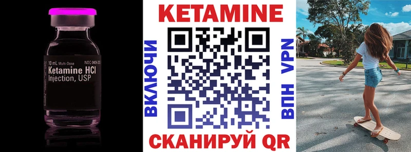 Кетамин ketamine  Азнакаево 