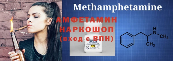spice Армянск