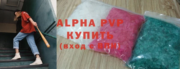 spice Армянск