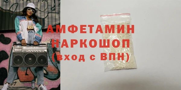 spice Армянск