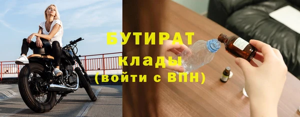 мяу мяу мука Аркадак
