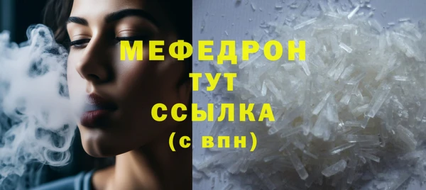 spice Армянск