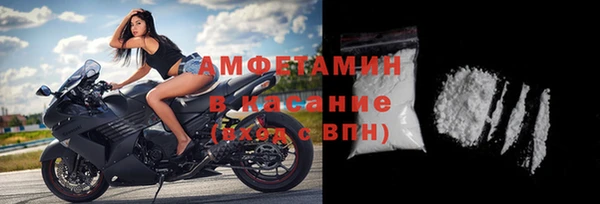 spice Армянск