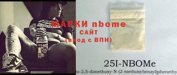PSILOCYBIN Арсеньев