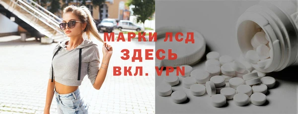 каннабис Медногорск