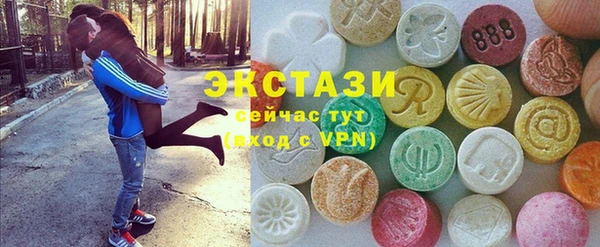spice Армянск