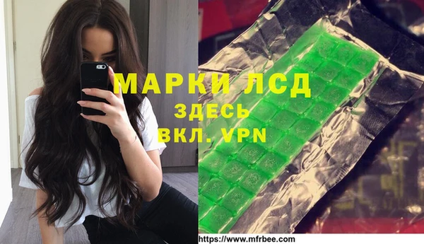 трава Медвежьегорск