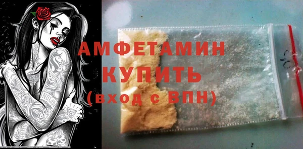 мяу мяу мука Аркадак