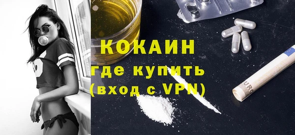 мяу мяу мука Аркадак