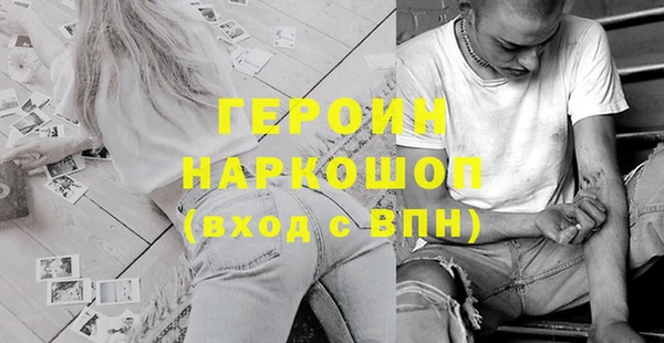 spice Армянск