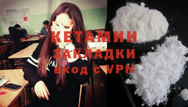 spice Армянск