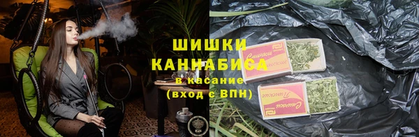 spice Армянск