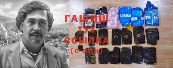spice Армянск