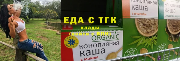 мяу мяу мука Аркадак