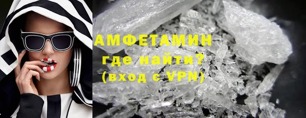 мяу мяу мука Аркадак