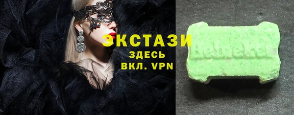 мяу мяу мука Аркадак