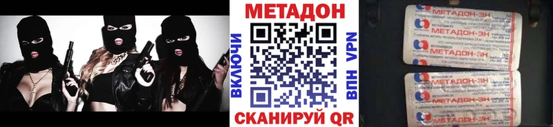 MEGA tor Азнакаево Метадон methadone