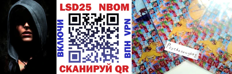Марки NBOMe 1500мкг  Азнакаево 