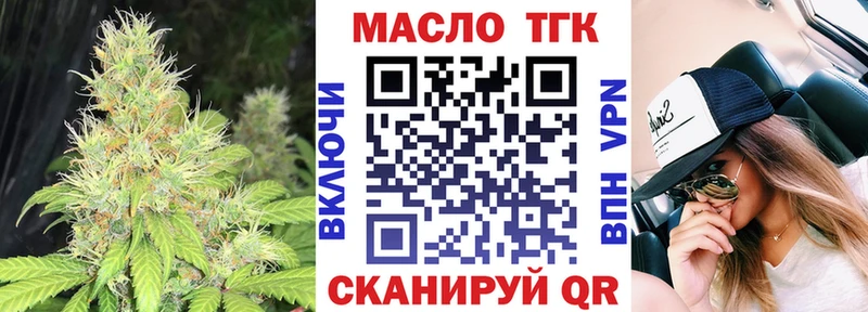 мега зеркало  купить   Азнакаево  Дистиллят ТГК вейп с тгк 